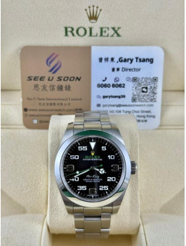 二手 ▶️ Rolex 勞力士 Air-King ◀️ 116900 2020年錶 (40mm)